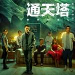约克雷斯第47分钟破门，卡拉菲奥里助攻，阿森纳3