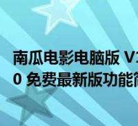 官方：多特22岁中场雷纳加盟门兴，据悉转会费300万欧＋400万欧