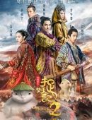 阿莫林：大家都对这支曼联感到兴奋 富勒姆很棒去年我们客场赢了
