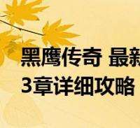 安德里希：我们并没有主动去失球；对手迫使我们回追消耗能量