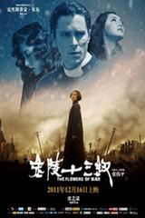 马萨拉：桑乔没有加盟罗马的动力；我们正在评估对佩7的报价
