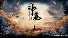 如你所愿！埃泽10年前社媒：等我成功了，你们肯定会找出这条推文