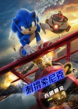 塔雷：我们早就知道博尼费斯过去的问题，会努力做出正确决定
