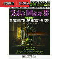 巴萨客战莱万特：亚马尔搭档拉什福德，佩德里、拉菲尼亚出战